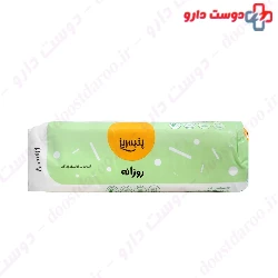 Panberes Sanitary Napkin With Wings And Perforated Film