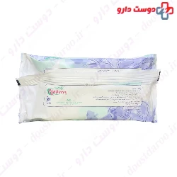 Panberes Make Up Remover