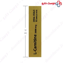 Max Avenue L Carnitine Oral Solution 3000 mg