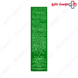 Elancyl Bust Firming Serum Galenic