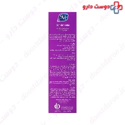 SVI Hair Loss Stop Tonic Anti Hair Loss 100 Ml