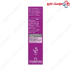 Vitabiotices Immunance Tablet