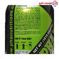 Vitargo Carbohidrat Powder 1810 g