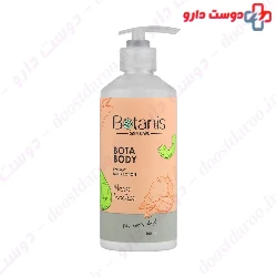 Mango And Avocado Bota Body Lotion Botanis