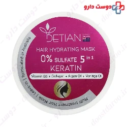 Hair Hydrating Mask 5 In 1 For Damaged Hair Detian