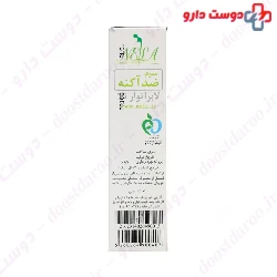 Anti Acne Serum Nela