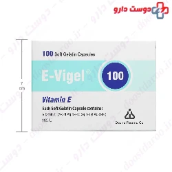 E Vigel 100 Dana