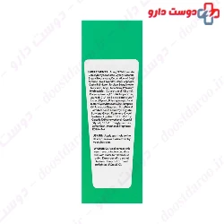 Aloe Vera Soothing Night Cream Skin Chic