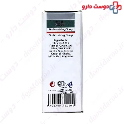Moisturizing Soap Eje