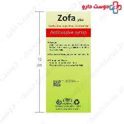 Zofa Plus Niak