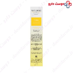 Bio Skin Plus Calandula Baby Gel Wash 200 Ml