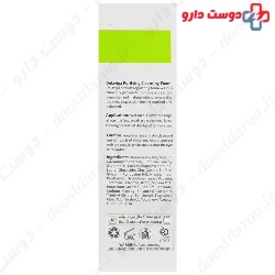 Purifying Cleansing Foam Sebum regulating Delaviga