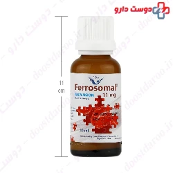 Ferrosomal Drops 11 mg simorgh darou Attar