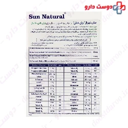 One Daily Multivitamin And Minerals For Women 70Plus Sun Natural