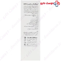 Dermalog BB Cream SPF15