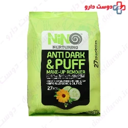 Anti Dark and Puff Make Up Remover Nino