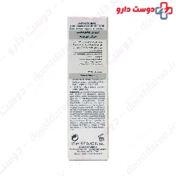 Defence Eye Anti Dark Circles BB Cream Bionike