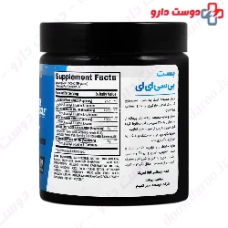 Best BCAA BPI Sports