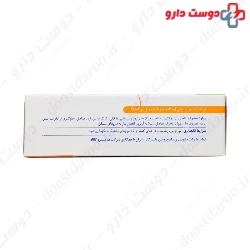 Pscletone Plus Daroo Pajoohan Pasargad