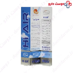 Hi Health Hi Air Multivitamin Mineral 20 Tablet