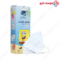 Barman 3D baby Face mask