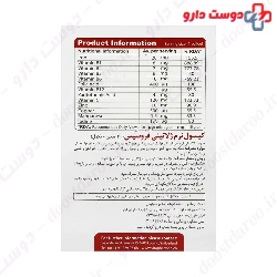 Ferosis 30 Capsule VivaTune