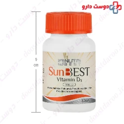 Sun Best 1000 Nutri Best