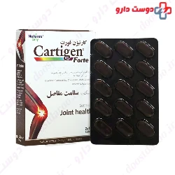 Cartigen Forte Natures Only