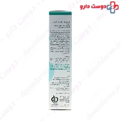 seagull Turmeric Therapy 50ml Cream