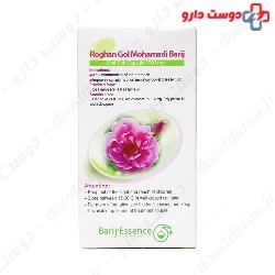 Barij Roghan Gol Mohamadi Capsule