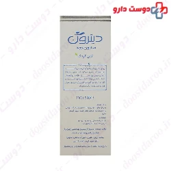 Ditron Baby 110g Soap