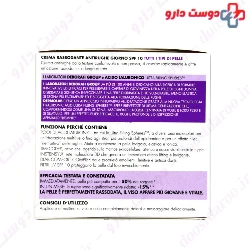 Firming Anti Wrinkle Day Crream Dermolab