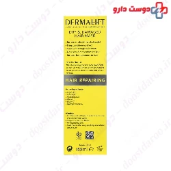 Dermalift Vita Color Hair Mask 150 ml