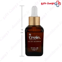 Vitamin C Skin Lightening Serum Urelin
