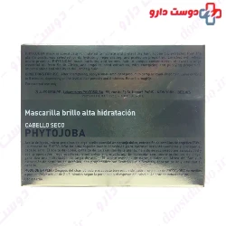 Phytojoba Mask