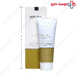Servina Whitening Gel For Groin And Armpit 75 Ml