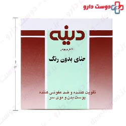 Honna Dineh 50g powder
