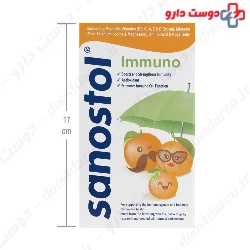 Sanostol Immuno