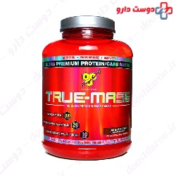 True Mass 2.64 kg BSN