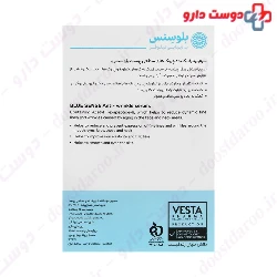 Young Sense Anti Wrinkle Serum Blue Sense