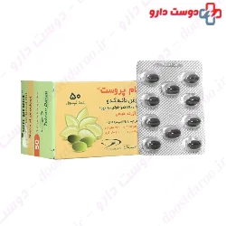 Pum prost Pumpkin Seed Oil  Tehran Darou