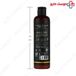 Argan Oil Shampoo For Repair And Protect Adra