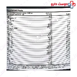 Mass Gainer P And F Pharma