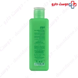 Micellar Cleansing Water For Oily Skin Bloom