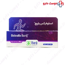 Barij Osteofix Topical Cream