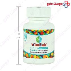 Vimexir Citicoline