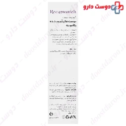 Cicamont Regenerating Cream 50 ml Recamonteh 