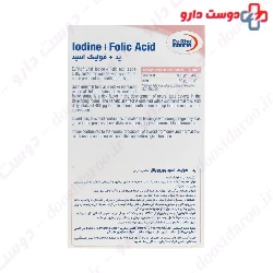Iodine And Folic Acid Eurho Vital