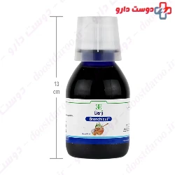 Barij Bronchicut Sekanjabin Onsoli Syrup