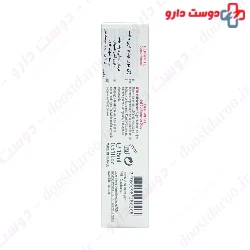 Depiwhite Eye Contour Gel ACM